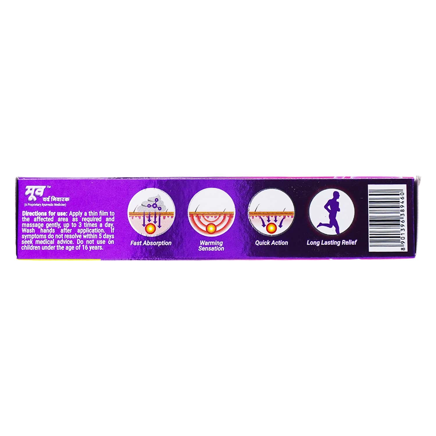 Moov Pain Relief Specialist Cream 20G