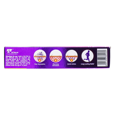 Moov Pain Relief Specialist Tube Of 20gm Ointment
