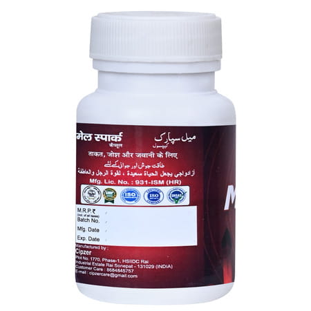 Cipzer Male Spark 60 Capsules | Supports Mens Vitality| Stamina & Overall Wellness