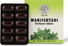 Avp Manjishtadi Kashayam Tablet - 10 Unit
