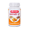 Baidyanath Ashwagandhadi Churna 60G | Boosts Energy | Stamina & Immunity | Relieves Stress & Fatigue