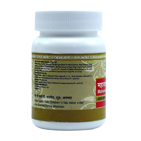 Uma Ayurveda Mahavatvidhwansan Ras Ayurvedic Tablets 80 Tab