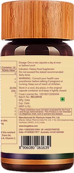 Biogetica Reginmune Immune Support - 30 Capsules