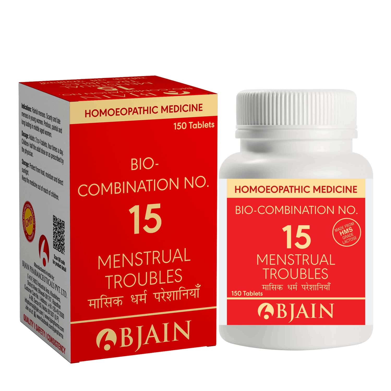 Bjain Bio-combination No.15 (menstrual Troubles) Tablet - 15gm