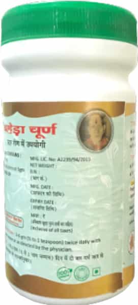 Hass Baheda Churna - Baheda Fruit Powder - For Eating For Weight Loss (3X100 Gram)