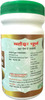 Hass Baheda Churna - Baheda Fruit Powder - For Eating For Weight Loss (3x100 Gram)