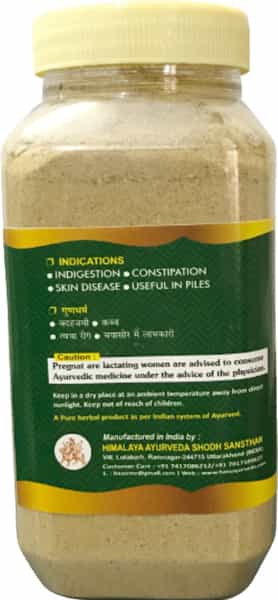Hass Haritaki Churna Haritaki Powder Terminalia Chebula Fruit Powder (2X150 Gram)