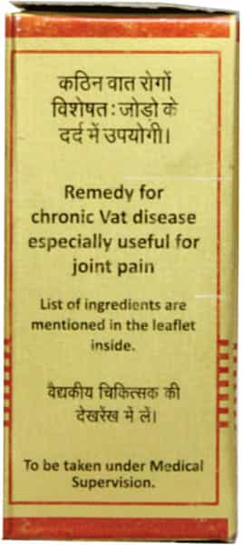 Baidyanath Asli Ayurved Vatchintamani Ras Bri. 60 Tablets Joint Care Tablets
