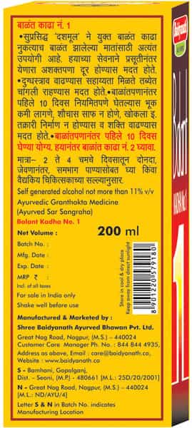 Baidyanath Asli Ayurved Balant Kadha No.1 - 200 Ml (Pack Of 2)