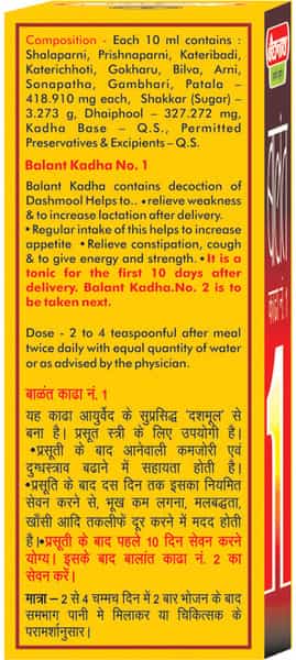 Baidyanath Asli Ayurved Balant Kadha No.1 - 200 Ml (Pack Of 2)