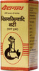 Baidyanath Asli Ayurved Shilajitvadi Bati With Gold - 10 Tablets