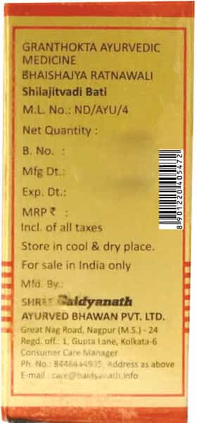 Baidyanath Asli Ayurved Shilajitvadi Bati With Gold - 10 Tablets