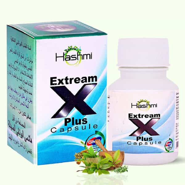 Hashmi Extream X Plus Capsule 20