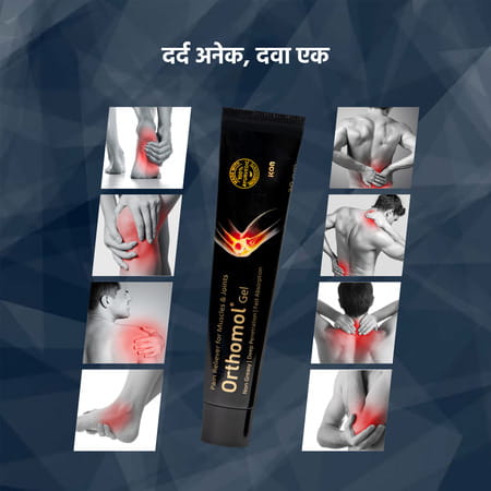 Orthomol Ayurvedic Pain Relief Gel 30 Gm | For Joint| Knee| Back Pain & Muscular Pain (Pack Of 2)