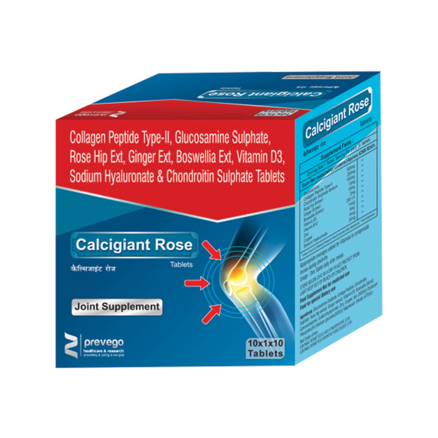 Prevego Calcigiant Rose Tab - 10n