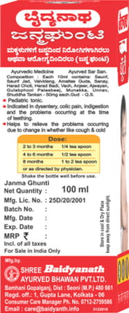 Baidyanath Nagpur Janma Ghunti 100 Ml (Pack Of 4) Ayurvedic Tonic For Children