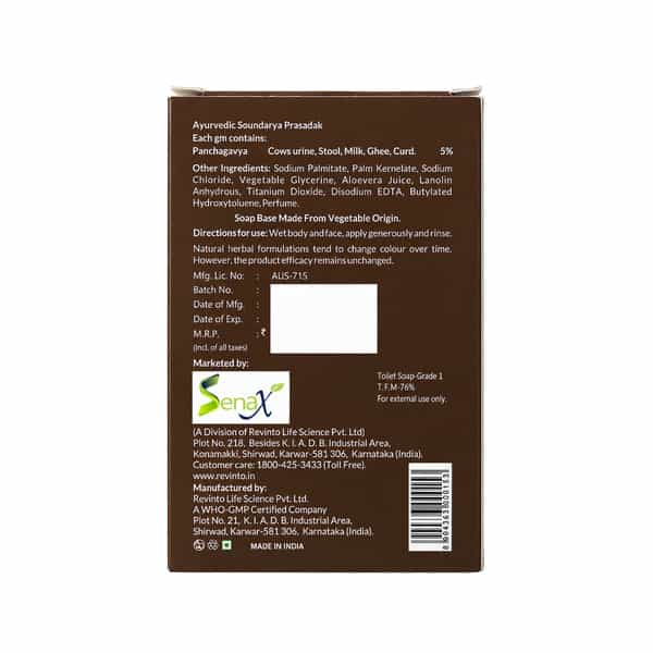Revinto Panchagavya Soap | Goodness Of Milk In Every Bath| 75Gm Pack Of 2