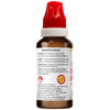 Bjain Omeo Digestion Drops For Acidity & Burning - 30ml