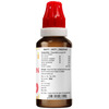 Bjain Omeo Digestion Drops For Acidity & Burning - 30ml
