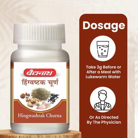 Baidyanath Hingwashtak Churna 120 Gm