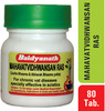 Baidyanath Asli Ayurved Mahavat Vidhwansan Ras 80 Tablets (Pack Of 2)