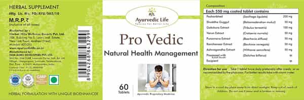 Al-Ayurvedic Life Pro Vedic - 60 Tablets Pack Of 4