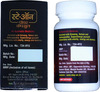 Stay On Power Herbal Supplement For Strength & Stamina For Men (Pack Of 30 Capsules)