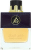 Lattafa Khas Lil Rijal Black Edition Long Lasting Imported Eau De Perfume 100Ml