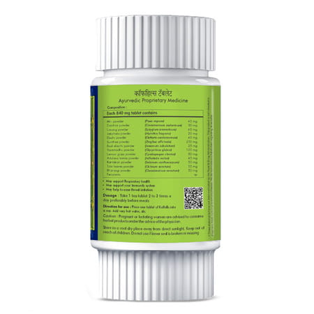 Herbal Hills Kofhills 30 Tablets