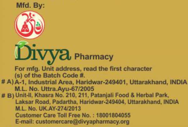 Patanjali Divya Giloy Sat 10 G