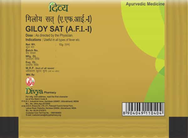 Patanjali Divya Giloy Sat 10 G