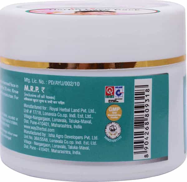 Way2herbal Herbo Face Pack Paste 50G Pack Of 2