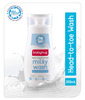 Babyhug Daily Head To Toe Milky Wash - 200 Ml