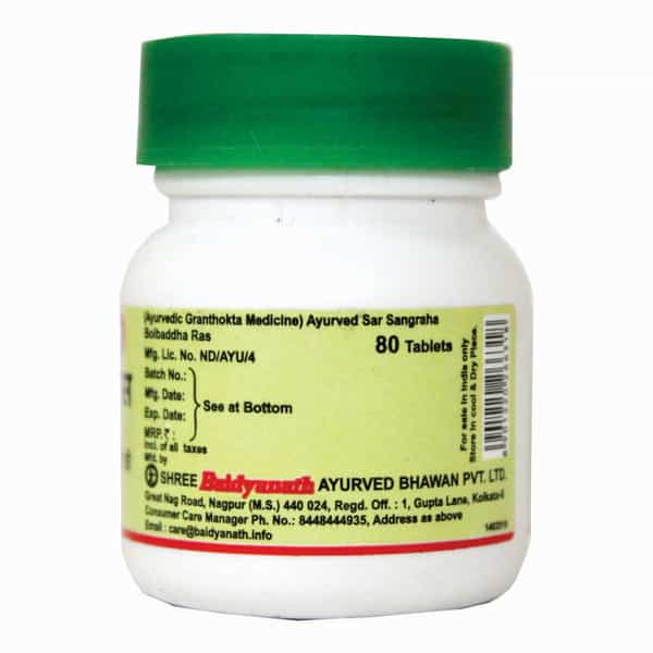 Baidyanath Asli Ayurved Bolbaddha Ras - 80 Tablets (Pack Of 2)