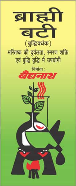 Baidyanath Brahmi Bati (Buddhivardhak) Tablet 30