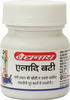 Baidyanath Asli Ayurved Eladi Vati | For Dry Cough Cold Fever And Vomiting - 20N (Pack Of 2)