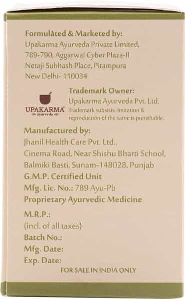 Upakarma Ayurveda Pure And Premium Giloy Extract 500 Mg 90 Veggie Capsules