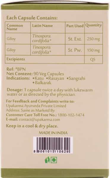 Upakarma Ayurveda Pure And Premium Giloy Extract 500 Mg 90 Veggie Capsules