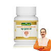 Jeena Sikho Gadood Sudharak Vati/Prostate Health Tablets | Herbal Men's Wellness Tablets | 60N