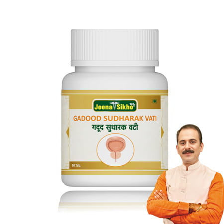 Jeena Sikho Gadood Sudharak Vati/Prostate Health Tablets | Herbal Men'S Wellness Tablets | 60n