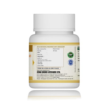 Jeena Sikho Gadood Sudharak Vati/Prostate Health Tablets | Herbal Men'S Wellness Tablets | 60n