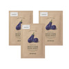 Skinfood Eggplant Sous Vide Mask Sheet - Pack Of 3