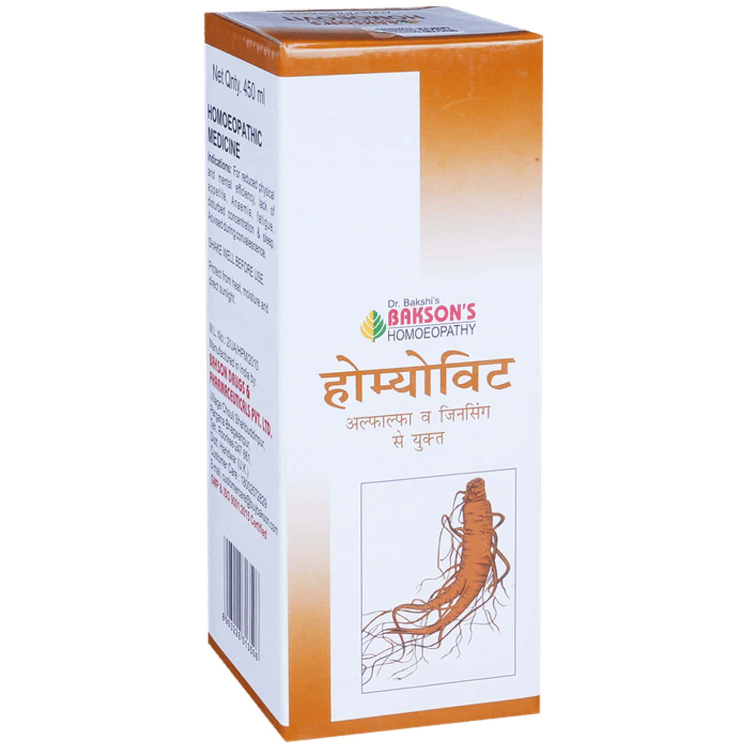 Dr Bakshi's Bakson Homoeopathy Homeovit With Alfa And Ginseng Syrup 450 Ml