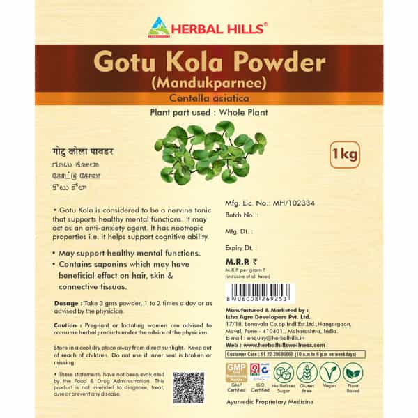 Herbal Hills Gotu Kola Powder - 1 Kg Powder - Pack Of 4 - Centella Asiatica Gotu Kola Powder