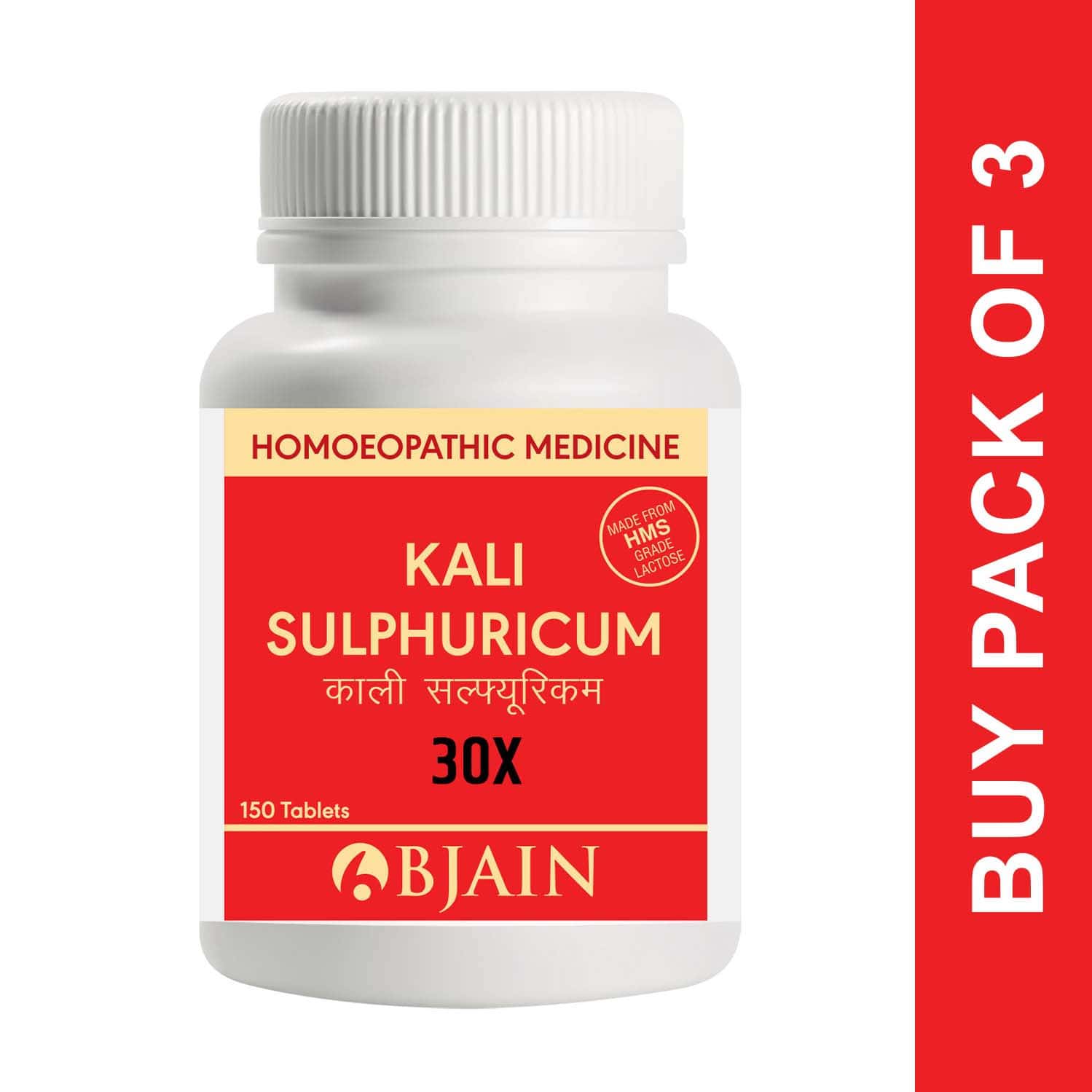 Bjain Kali Sulphuricum Biochemic Tablet 30x | 15gm (Pack Of 3)