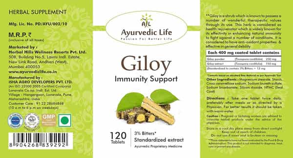 Al-Ayurvedic Life Giloy 120 Tablets Pack Of 2