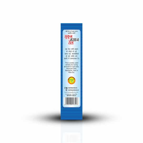 Mahida's Sukoon Massage Oil (Instant Relief) (Pack Of 3) 300 Ml