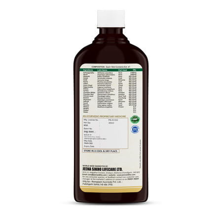 Jeena Sikho Medhya Tonic | Ayurvedic Tonic For Weak Pulse | Sleeplessness | 450 Ml