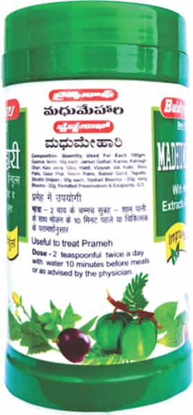 Baidyanath Asli Ayurved Madhumehari Granules - 200 Gms Controls Blood Sugar Levels