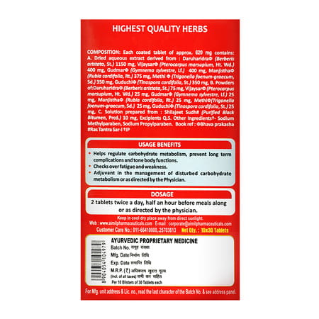 Aimil Bgr 34 | Carbohydrate Metaboliser R&D By Csir | 100 Tablets